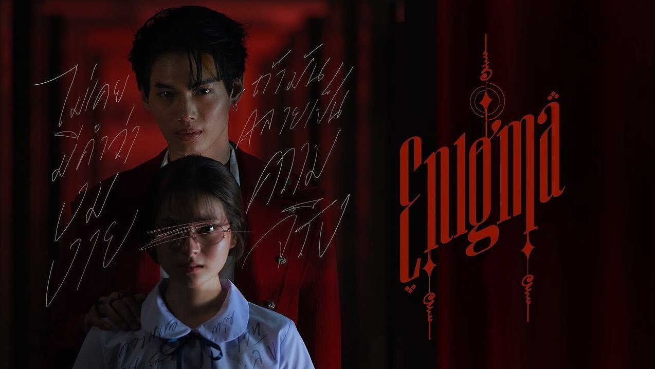 คน มนตร์ เวท: เมื่อความกดดันทางการเรียนคลี่คลายเป็นปริศนาลี้ลับที่คุณคาดไม่ถึง