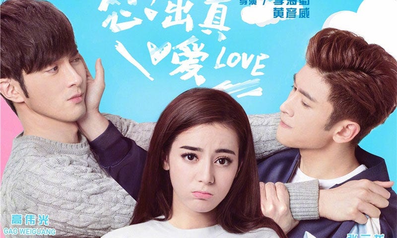 Mr. Pride vs Ms. Prejudice รีวิวหนัง